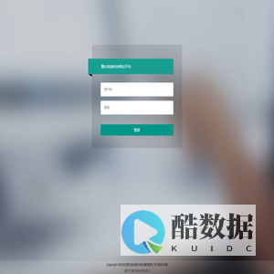 重庆创迪科技发展有限公司