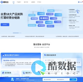 票务营销系统_智能票务管理_数智化经营业绩增长解决方案_番知云
