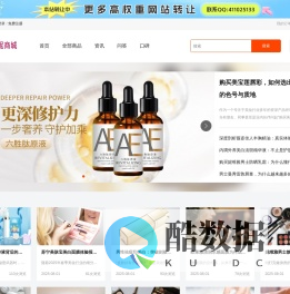 佩妮商城