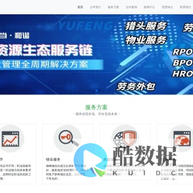 江苏御峰企业管理咨询有限公司-御峰企管