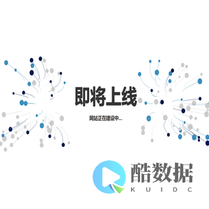 学生电子用品——重庆笠光航商贸有限公司