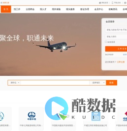 外聘网官网-华人首选中文招聘求职平台|专业海外招聘|境外保险|工作签证服务