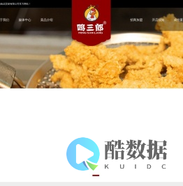 上海光冠食品贸易有限公司