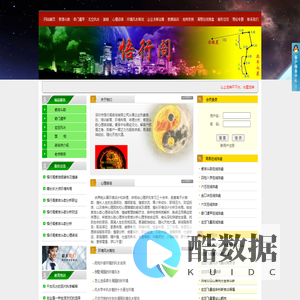 深圳市悟行阁咨询有限公司