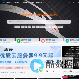 泷羽Sec安全团队