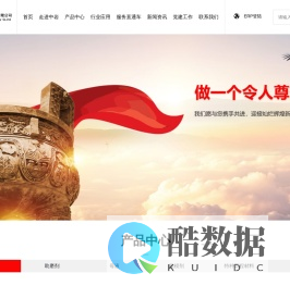 湖南中岩建材科技有限公司_特种水泥基材料和防护修复加固材料制造商和品牌综合服务商