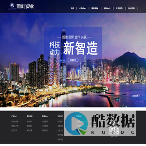 无锡市蓝旗自动化设备有限公司