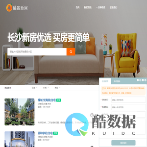 长沙房地产门户,长沙房产网,长沙新房,长沙新楼盘,长沙楼盘,长沙房价-橘客新房