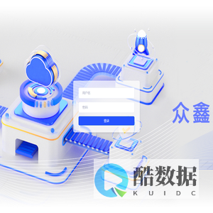 众鑫Super云仓后台管理