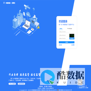 智广宝-鸿星智能广告服务平台:广告合规检测|极限广告用语|广告违禁词查询|广告法敏感语|广告投放监测|文字广告检测|图片广告检测|音频广告检测|视频广告检测