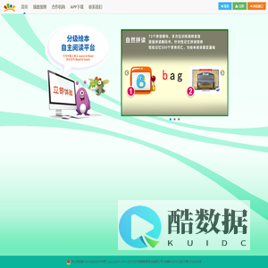 加博加博分级阅读绘本