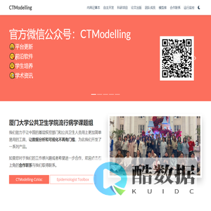 CTModelling