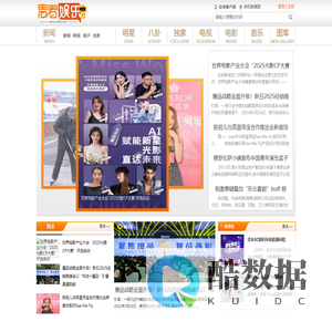 青春娱乐网