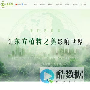 盛林/通信服务专家