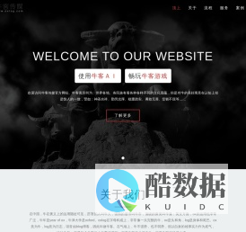 牛客 - 牛客传媒官方网站