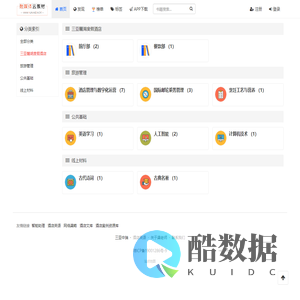 书籍分类 - 融媒体云教材(Yunjiaocai.CN)