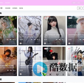 茗澈图语