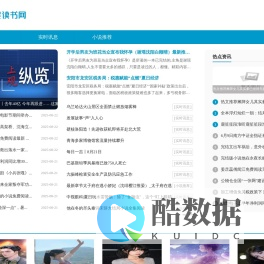 87度读书网