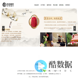 玖运-殡葬-墓地-下葬-殡仪-一条龙-玖运殡葬礼仪服务有限公司