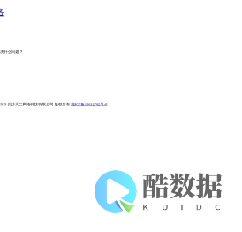 天二网络
