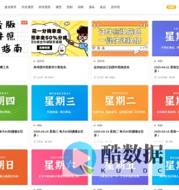 剑客传媒