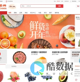 聚团网