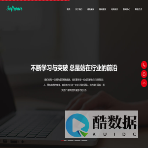 武汉炜晟科技有限公司_武汉炜晟科技有限公司