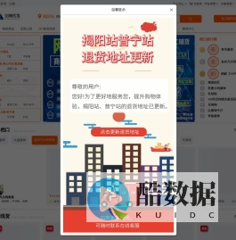 全网代发_电商供应链_揭阳服装批发市场_男装女装货源网