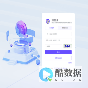 宠院通 - 吉雅其宠物医院全流程数字化管理系统