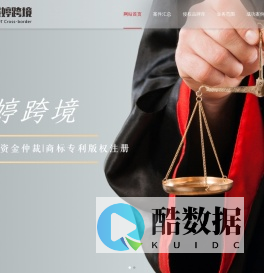 安徽墨婷法律咨询有限责任公司