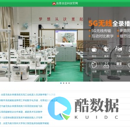 吉星无线高拍仪_无线视频展台_无线微录仪--广州吉星信息科技官方网站