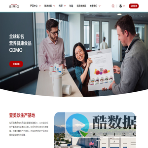 仙乐健康科技股份有限公司