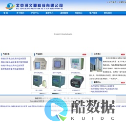冶金机械设备保护监控装置,电动机保护监控装置,电能质量在线监测终端,HLM600、HLL600、HWYM800、智能综合、电动机、过流保护、电流不平衡保护、接地保护、漏电保护、抗晃电自起动、线路、馈线、低定时限过流保护、低反时限过流保护;
HWYPQ900、新型、电能质量监测、电能质量在线监测、电压波动、电压闪变、频率偏差、电压谐波、电流谐波、畸变率,北京洪文源科技有限公司