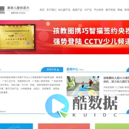 晔生科技-广东晔生科技股份有限公司