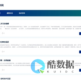 简书网