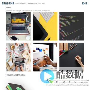 言开关系-素材库-素材库