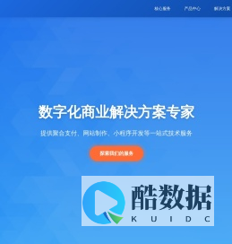 友格云 - 聚合支付｜网站制作｜小程序开发