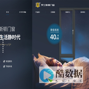 门窗加盟-选罗兰斯顿智能门窗官网