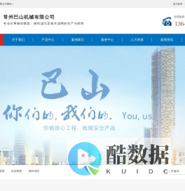 钢丝螺套_自攻螺套_烧结滤芯_常州巴山机械有限公司