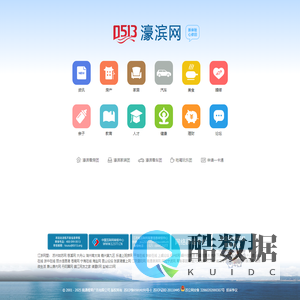 濠滨网-南通第一门户-南通吃喝玩乐购尽在南通濠滨网