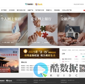 韩亚银行(中国)