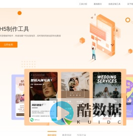 AdBright轻叶