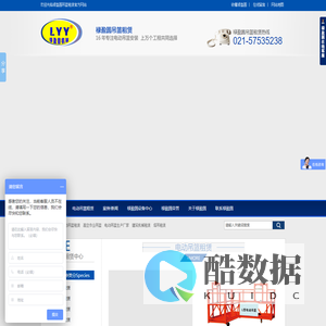 吊篮租赁,吊篮出租,上海吊篮租赁