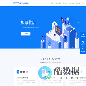 小摩豆智慧新足疗