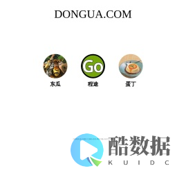 DONGUA.COM