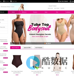 Nanbin waist trainer expert-Nanbin waist trainer