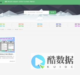 H5源码