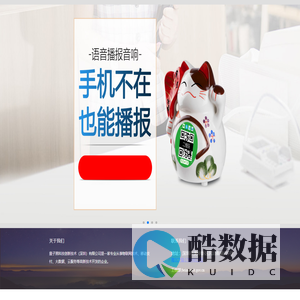 Newctshpm囚牛播报音响官网