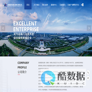 亚展国际会展（湖南）有限公司-专业大型策划类会展公司