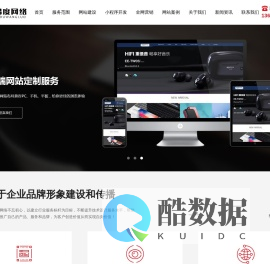 易度网络科技